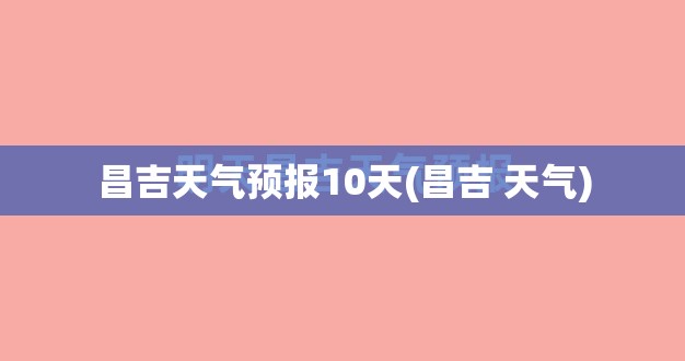 科目三考试技巧顺口溜(科目三考试流程顺口溜)