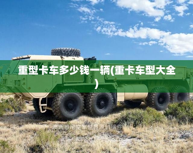 登车桥卸货平台/登车桥卸货平台厂家电话