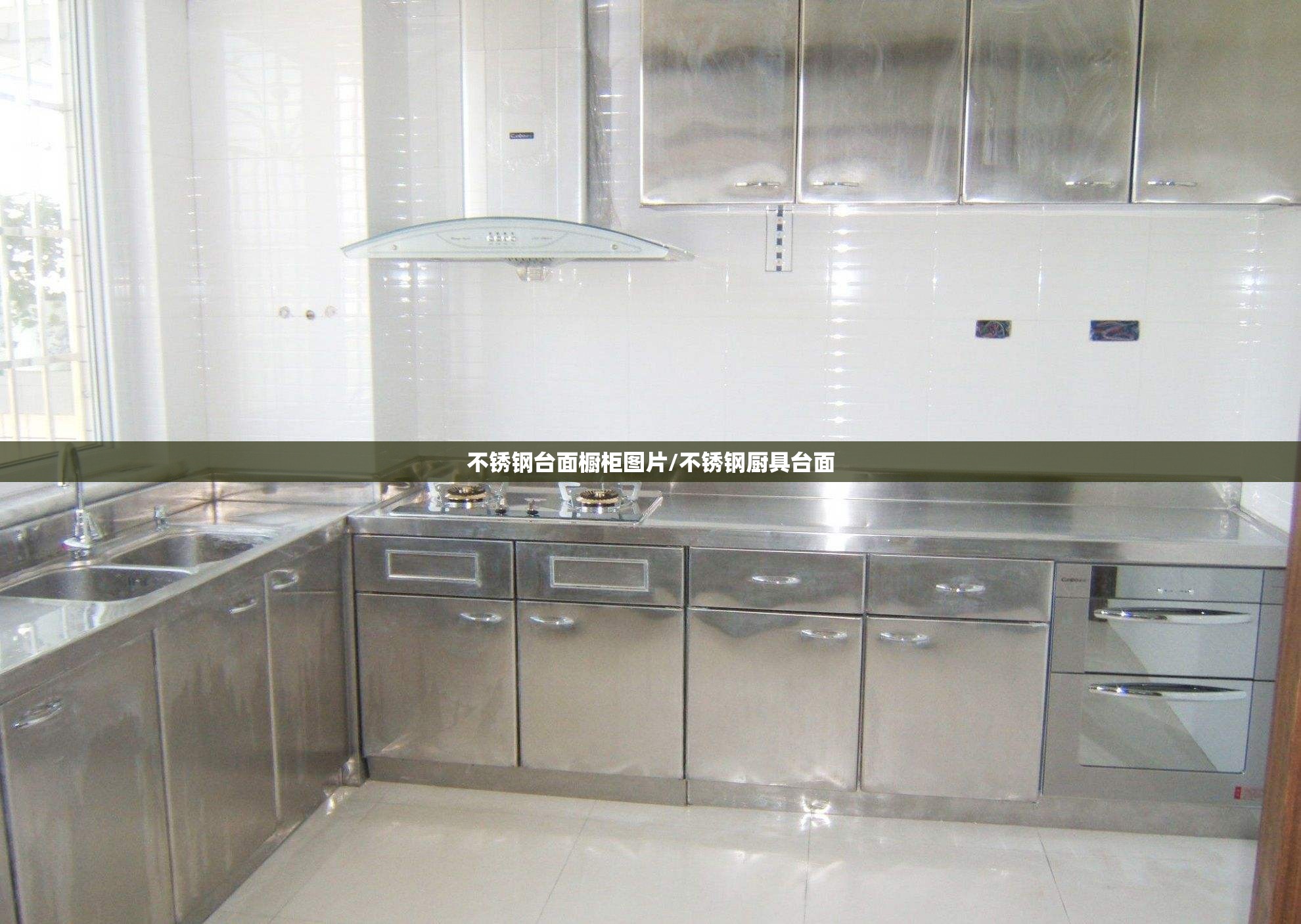 不锈钢台面橱柜图片/不锈钢厨具台面
