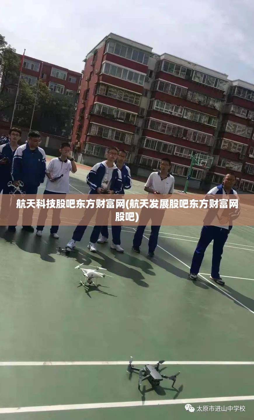 航天科技股吧东方财富网(航天发展股吧东方财富网股吧)