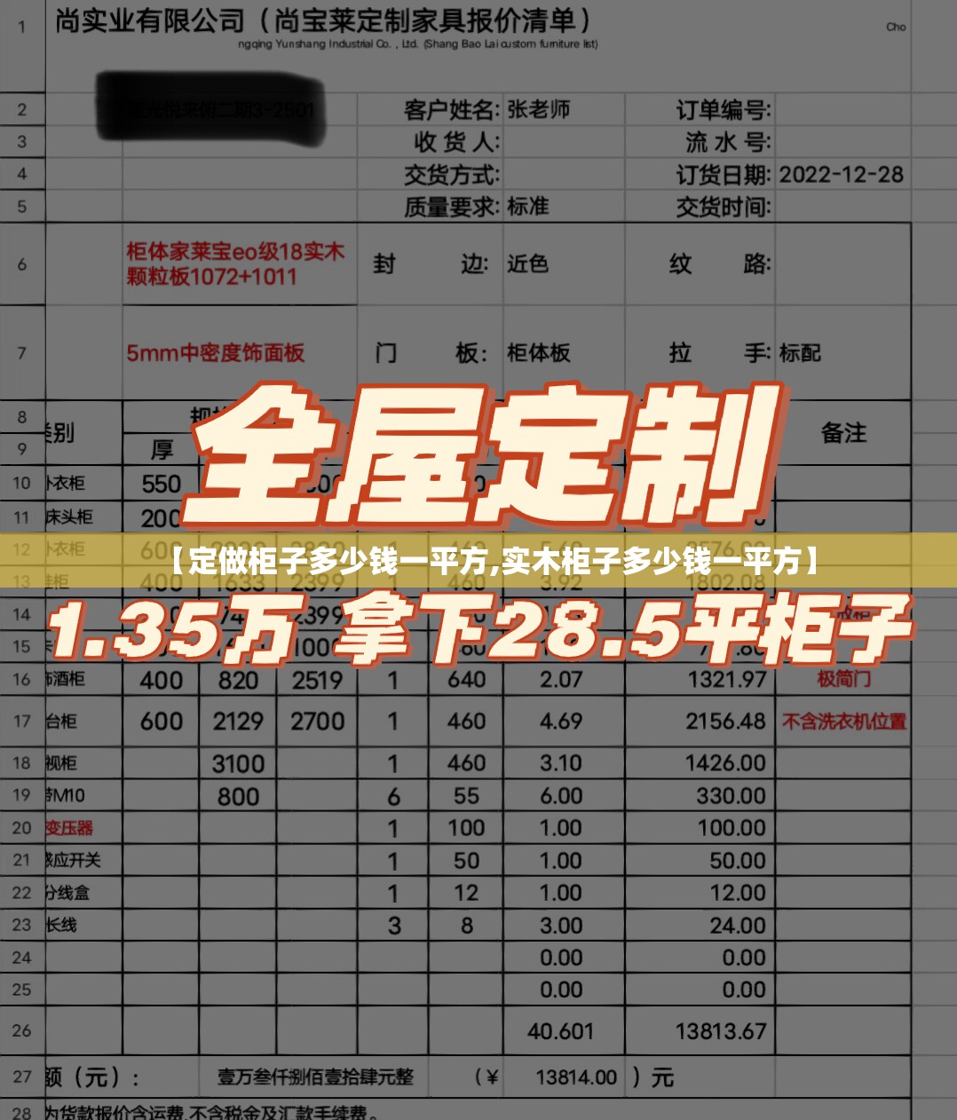 【遂平天气预报40天查询,遂平天气预报15天当地天气查询表格】 【遂平天气预报40天查询,遂平天气预报15天当地天气查询表格】