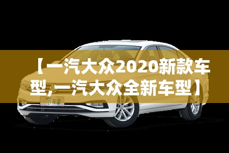 000762目标价(000725目标价预测) 000762目标价(000725目标价预测)