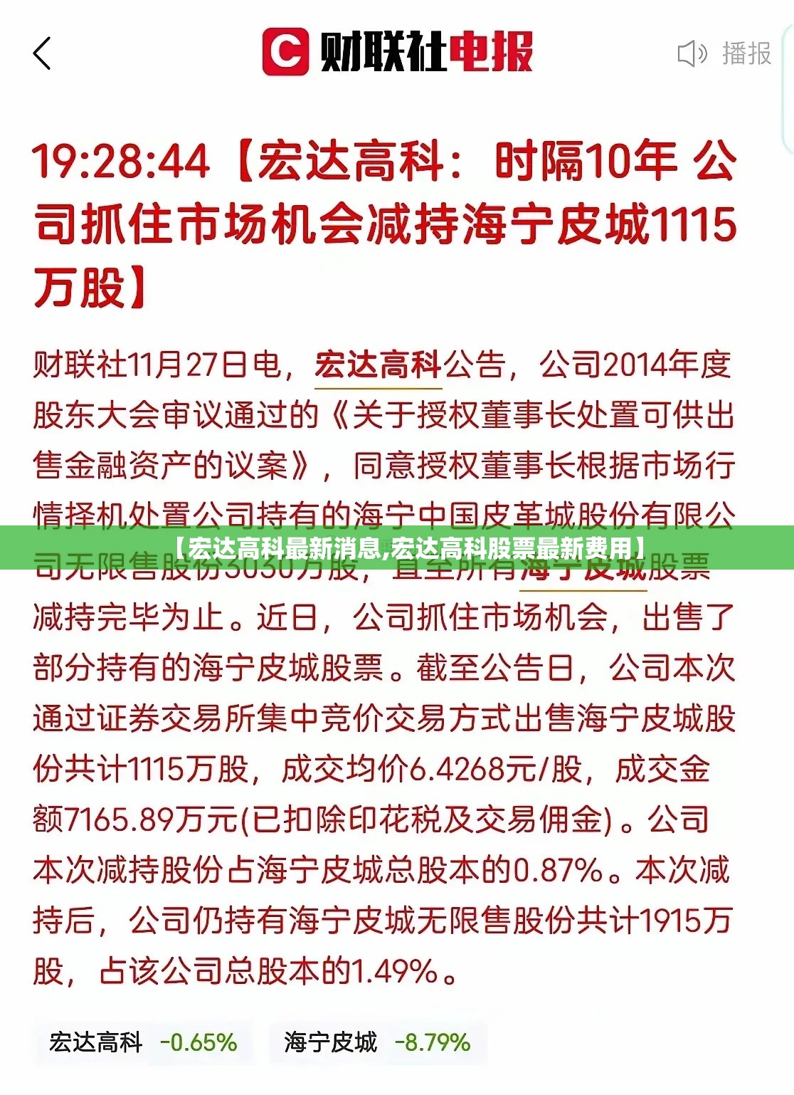 废旧轮胎怎么处理(旧轮胎有必要带走吗)