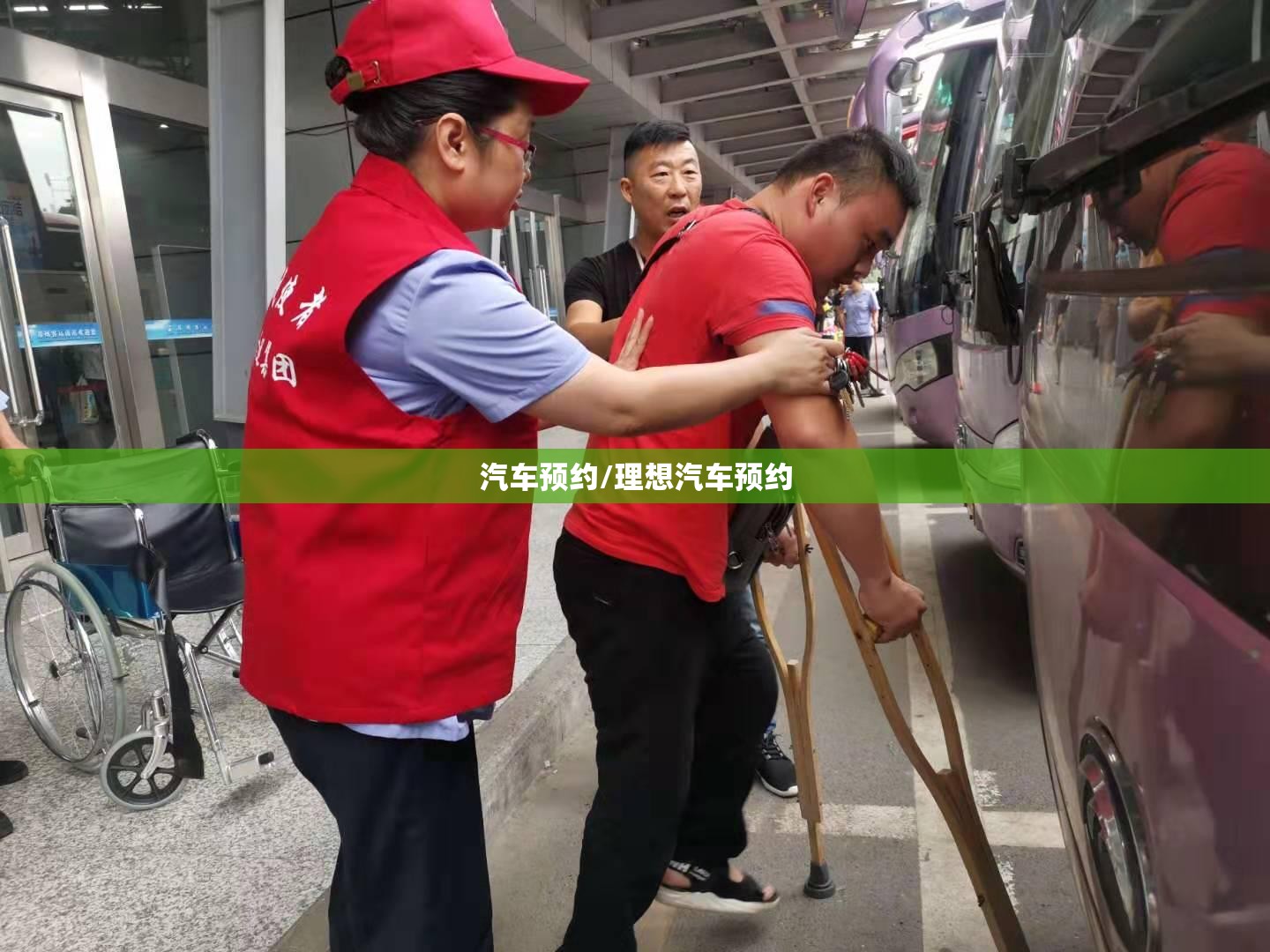 汽车预约/理想汽车预约