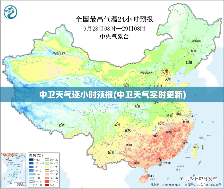 中卫天气逐小时预报(中卫天气实时更新) 中卫天气逐小时预报(中卫天气实时更新)