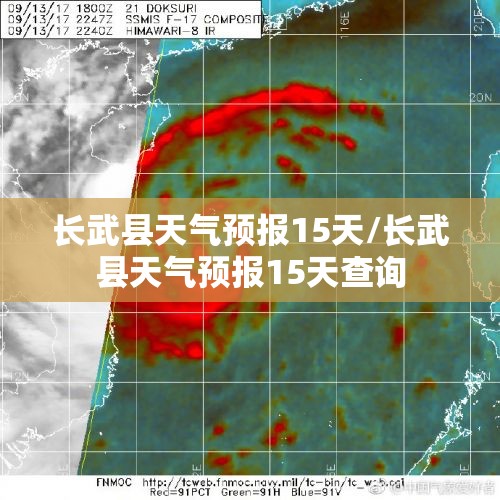长武县天气预报15天/长武县天气预报15天查询 长武县天气预报15天/长武县天气预报15天查询