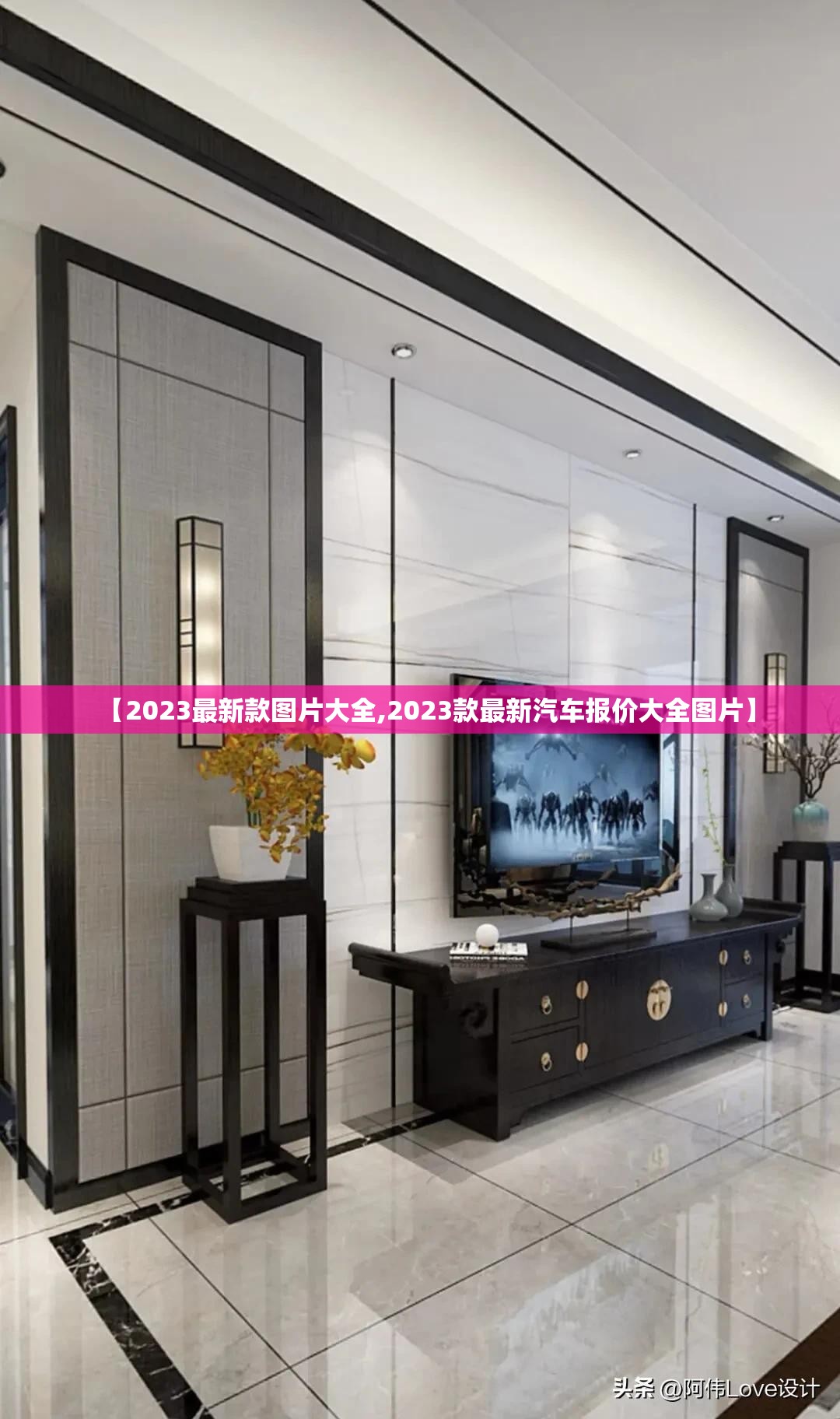 【2023最新款图片大全,2023款最新汽车报价大全图片】