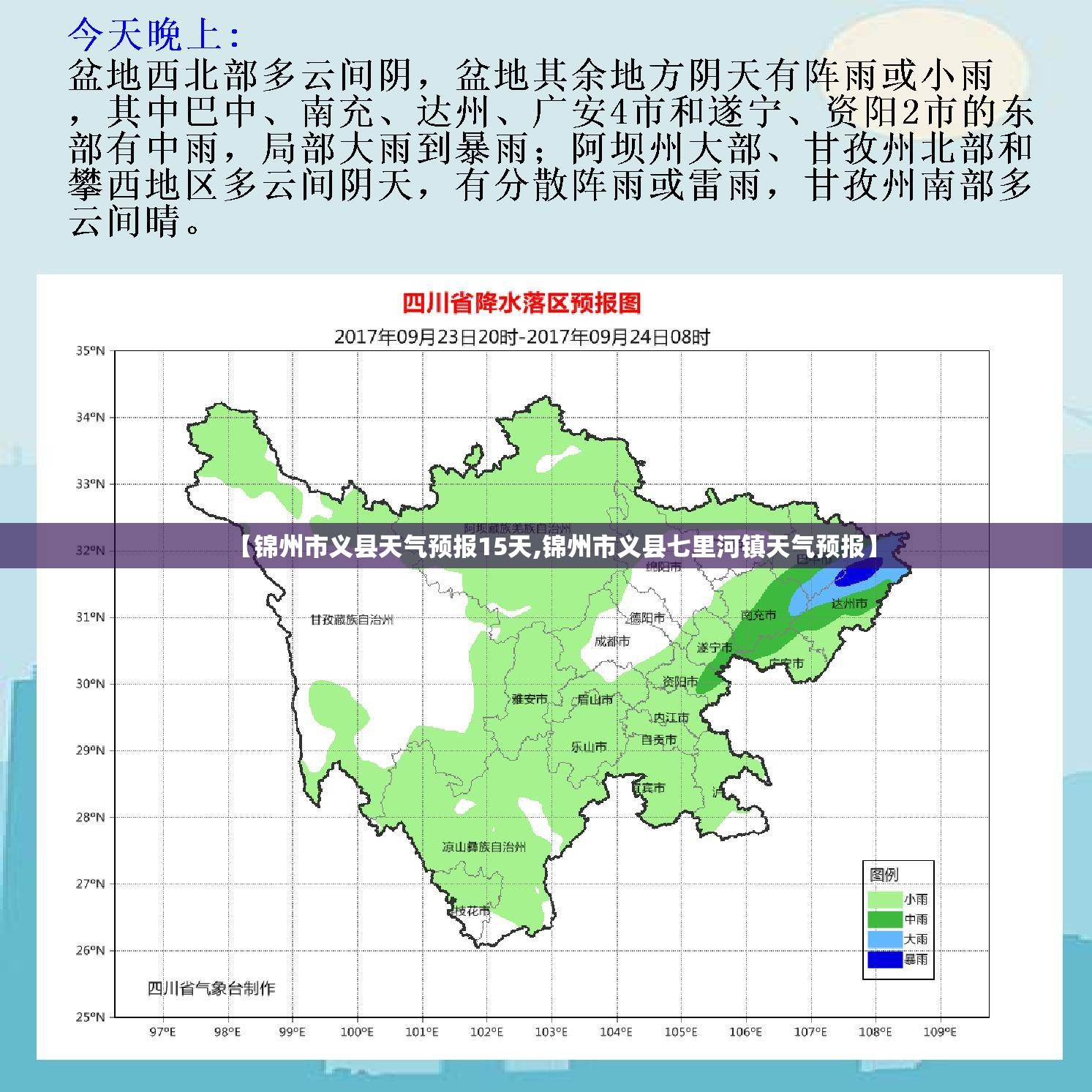 120多吨的地磅费用多少(120多吨的地磅费用多少钱)