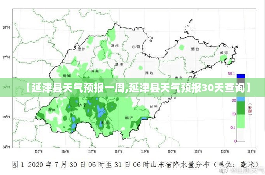【延津县天气预报一周,延津县天气预报30天查询】
