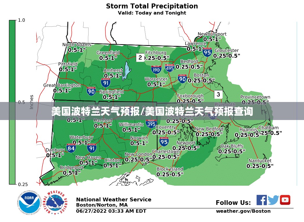 美国波特兰天气预报/美国波特兰天气预报查询 美国波特兰天气预报/美国波特兰天气预报查询