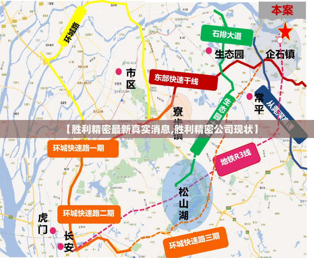 【胜利精密最新真实消息,胜利精密公司现状】