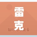 雷克萨斯ls460几缸(雷克萨斯ls460怎么样)
