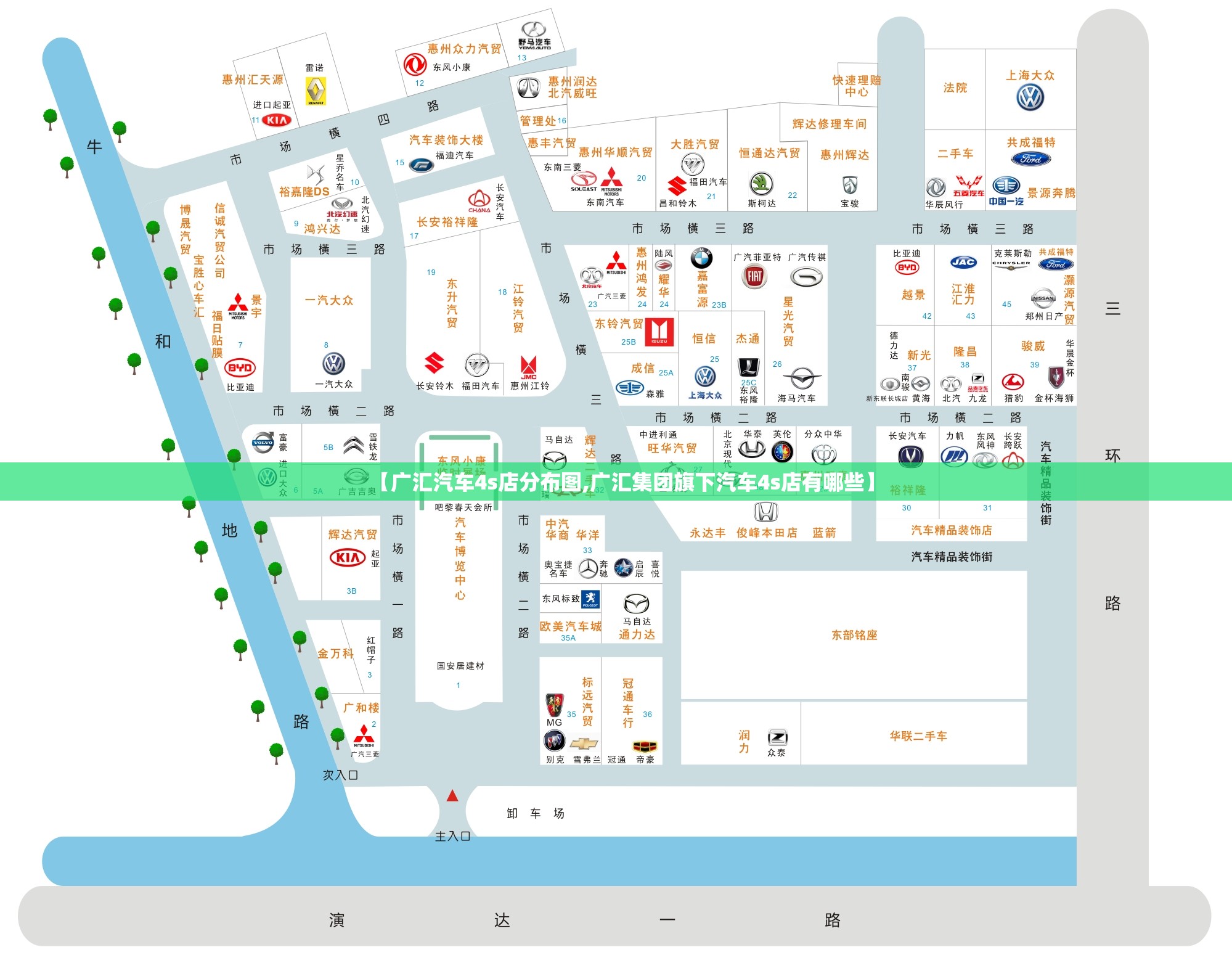 【广汇汽车4s店分布图,广汇集团旗下汽车4s店有哪些】 【广汇汽车4s店分布图,广汇集团旗下汽车4s店有哪些】