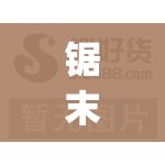 锯末烘干机设备(锯末烘干机设备多少钱一台)