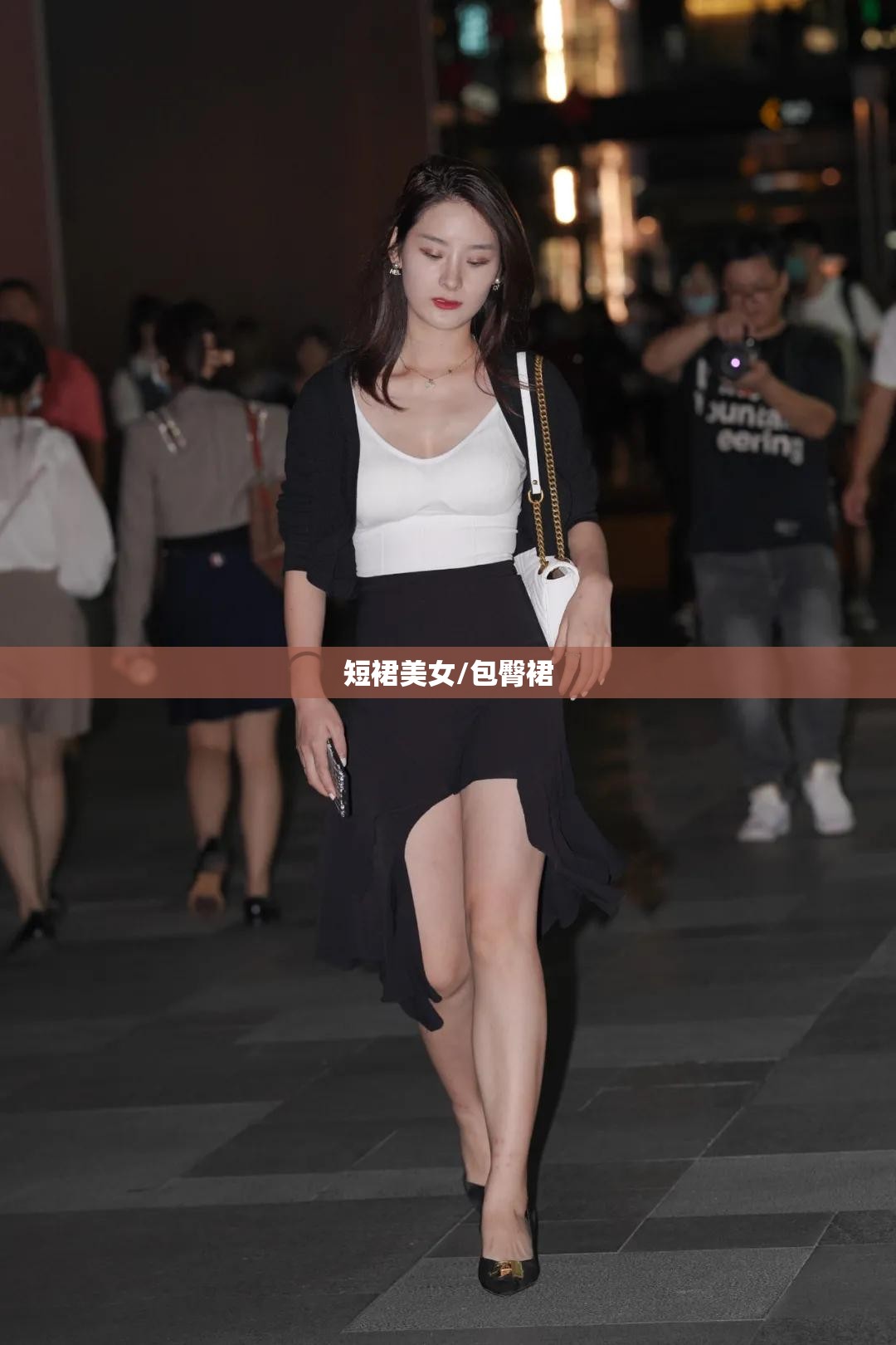 短裙美女/包臀裙 短裙美女/包臀裙