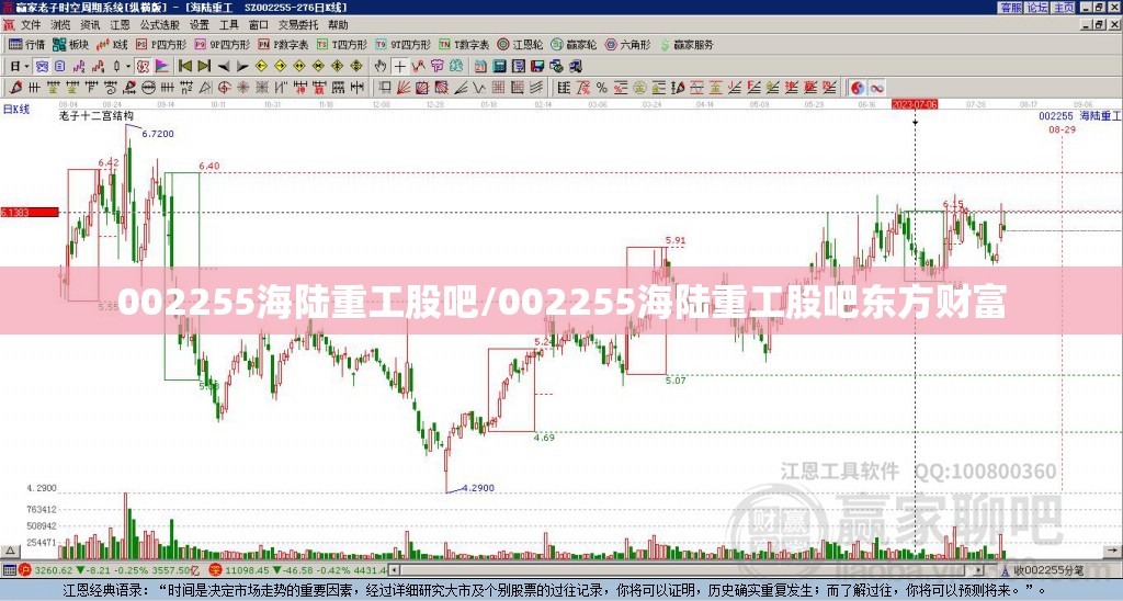 002255海陆重工股吧/002255海陆重工股吧东方财富