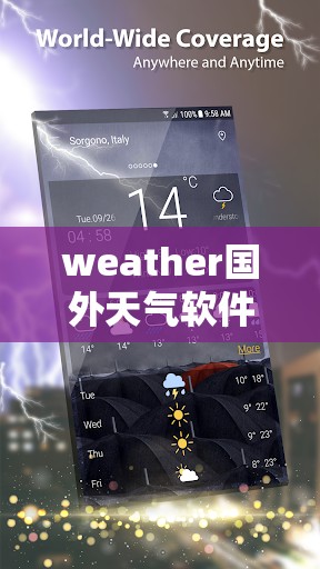 weather国外天气软件下载/国外weather天气软件中文版
