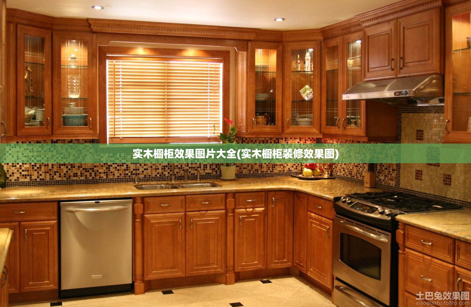 实木橱柜效果图片大全(实木橱柜装修效果图)