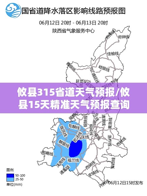 攸县315省道天气预报/攸县15天精准天气预报查询