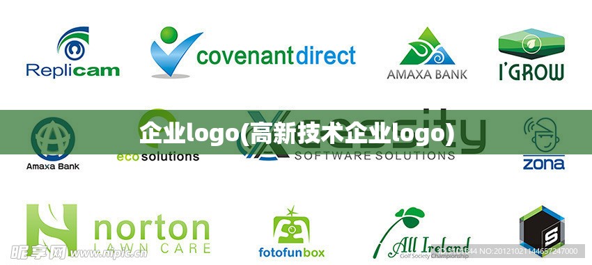企业logo(高新技术企业logo)